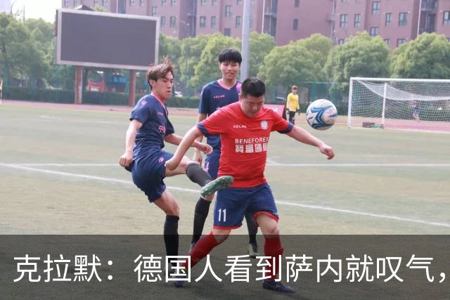 克拉默：德国人看到萨内就叹气，但我们需要能一对一的左脚右边锋